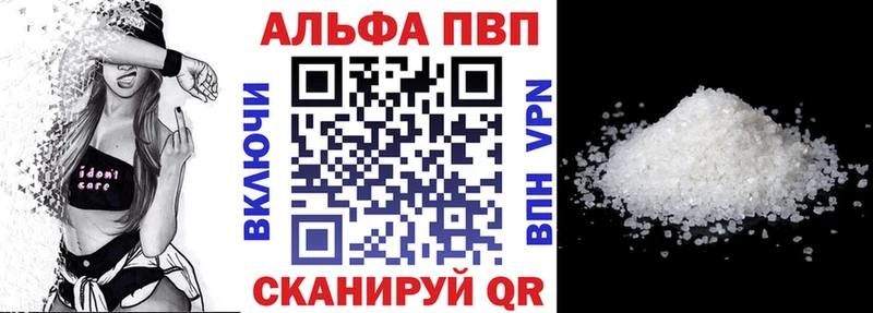 Что такое Жирновск A-PVP МЕФ Гашиш Cocaine