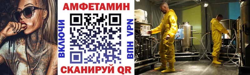 магазин продажи Жирновск АМФЕТАМИН 97%