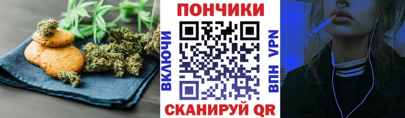 Cannafood марихуана  Жирновск 