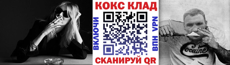 Cocaine Эквадор  Жирновск 