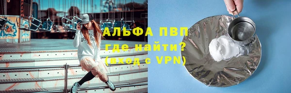 первитин Балабаново
