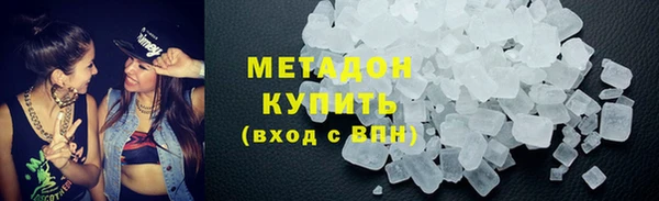альфа пвп VHQ Балахна