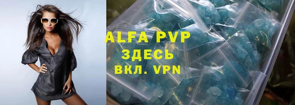 первитин Балабаново
