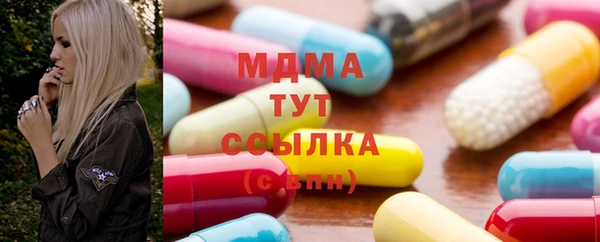 альфа пвп VHQ Балахна