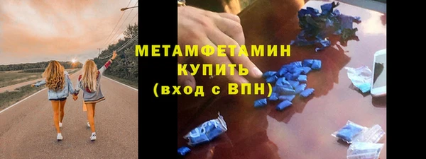 альфа пвп VHQ Балахна