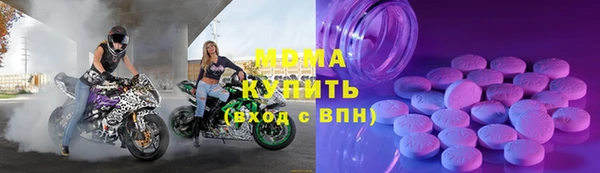 первитин Балабаново
