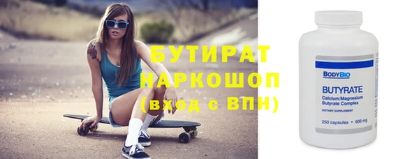 альфа пвп VHQ Балахна
