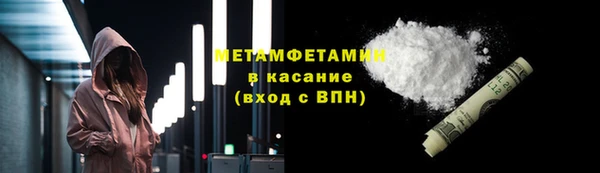 первитин Магас