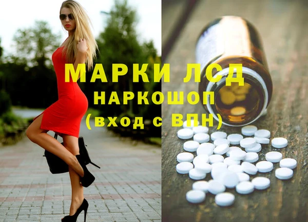 альфа пвп VHQ Балахна