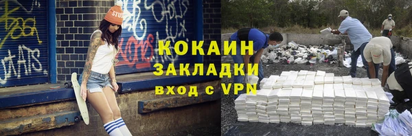 первитин Балабаново
