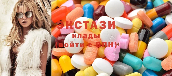альфа пвп VHQ Балахна