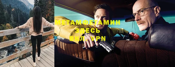 альфа пвп VHQ Балахна