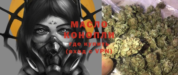 первитин Балабаново