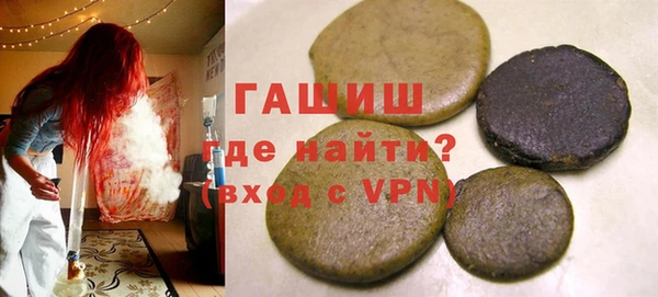 первитин Балабаново