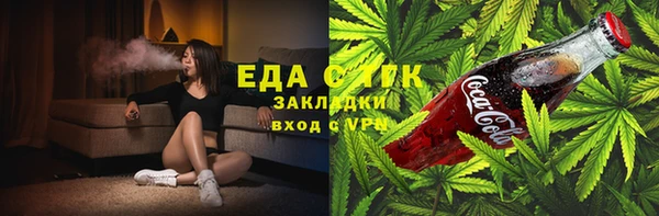 первитин Балабаново