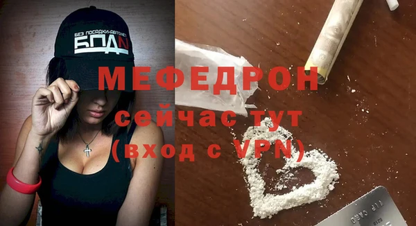 кристаллы Тихвин