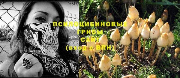 альфа пвп VHQ Балахна