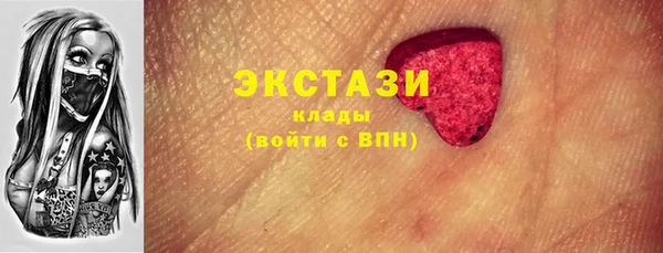 альфа пвп VHQ Балахна