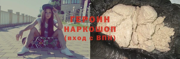 spice Баксан