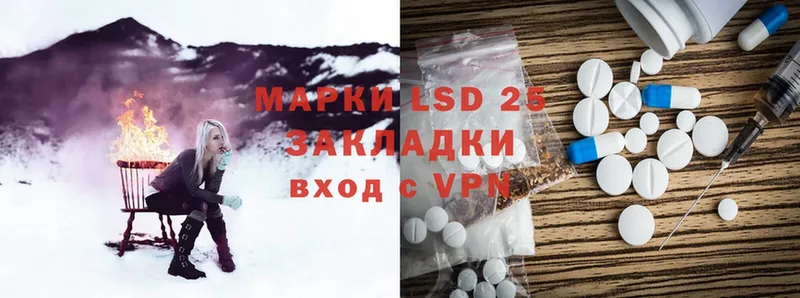 ОМГ ОМГ ссылка  Жирновск  LSD-25 экстази ecstasy 