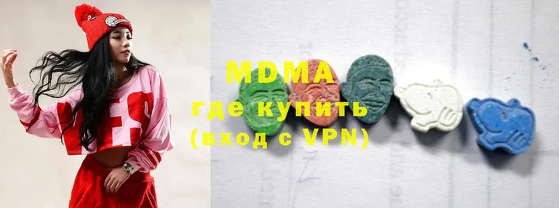 omg ССЫЛКА  Жирновск  MDMA Molly 