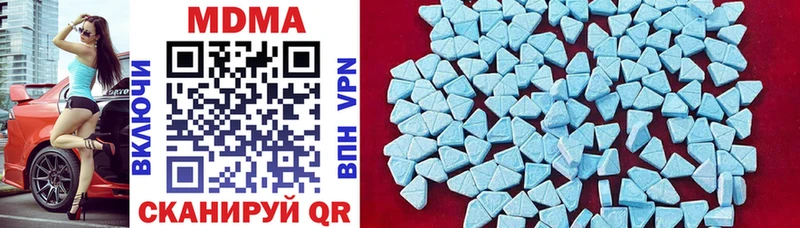 MDMA crystal купить наркоту Жирновск