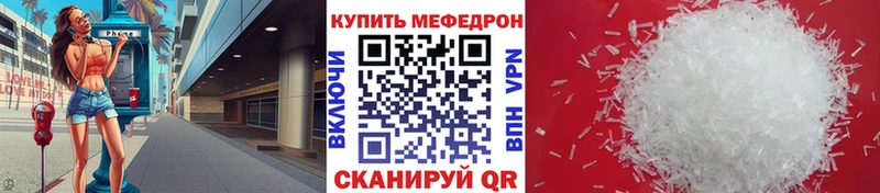 Мефедрон 4 MMC  как найти   Жирновск 