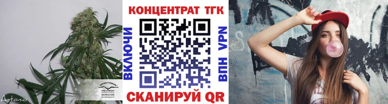 ТГК концентрат  наркотики  Жирновск 