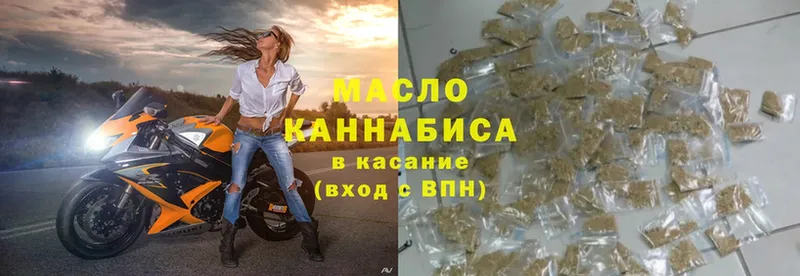 купить закладку  Жирновск  ТГК гашишное масло 